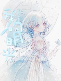 一干二净不遮不挡的视频